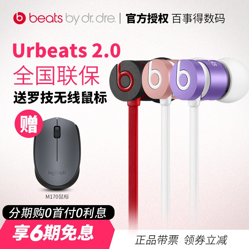 Beats pill 2.0 胶囊蓝牙音箱接电话免提英迈行货