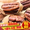 上下架计划:果子多 新疆零食 奶油味碧根果110g 仅9.9元  双12爆款 满包邮