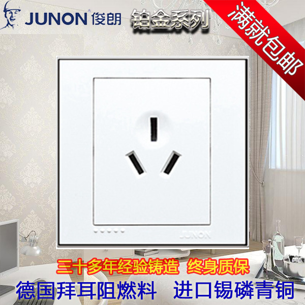 JUNON正品-俊朗開關插座-俊朗鉑金系列-16A空調三極插座在類目 電子/電工, 插座, 電源插座中 - 來自Buy2taobao.com提供專業的淘寶代購服務
