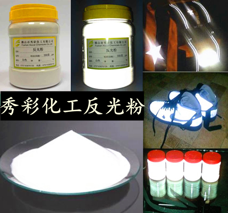 Special Offer white Reflective powder Reflective coating Reflective paint white Reflective powder Strengthen Road sign Super Reflectivein the Play mode/Anime/Periphery/cos/Board games , Modeling tools/Accessories supplies category - from Buy2taobao.com to provide professional Taobao agent buy service