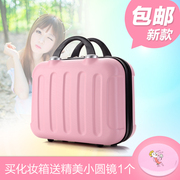 韩版可爱女生化妆箱包14寸轻便小旅行箱子大容量手提行李箱潮