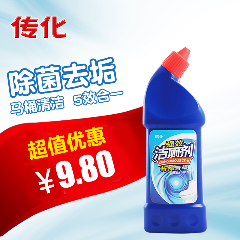 Transfar Official Flagship store Powerful toilet detergent/Lemon grass 500g Potent clean Resistance Pollutionin the Care cleaners/Sanitary napkins/Paper/Aromatherapy , Family environment cleaner , Toilet cleaners/Toilet cleaners category - from Buy2taobao.com to provide professional Taobao agent buy service