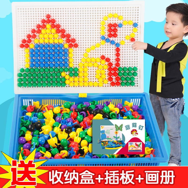 儿童玩具3d立体拼图幼儿拼图拼插蘑菇钉 3-4-5周岁6益智玩具女孩在类目 玩具/童车/益智/积木/模型, 串珠/拼图/配对/拆装/敲打玩具, 拼图/拼板中 - 来自Buy2taobao.com提供专业的淘宝代购服务
