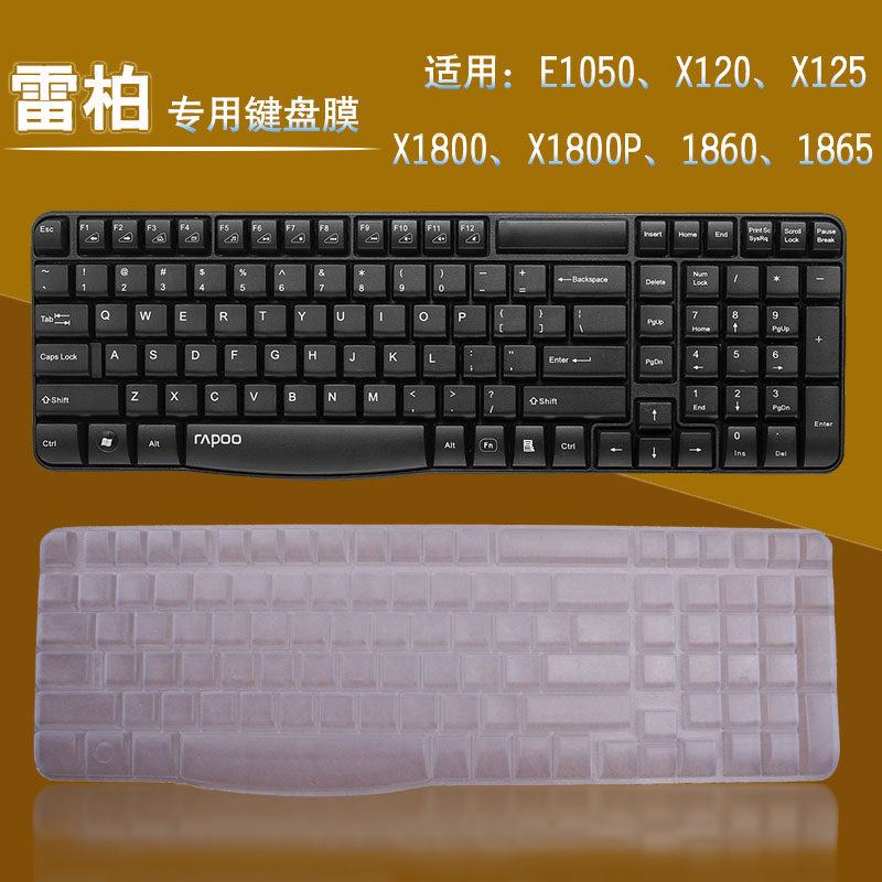 X1800P雷柏E1050键盘膜保护X120 X125 X1800 1860 1865 K130 N310