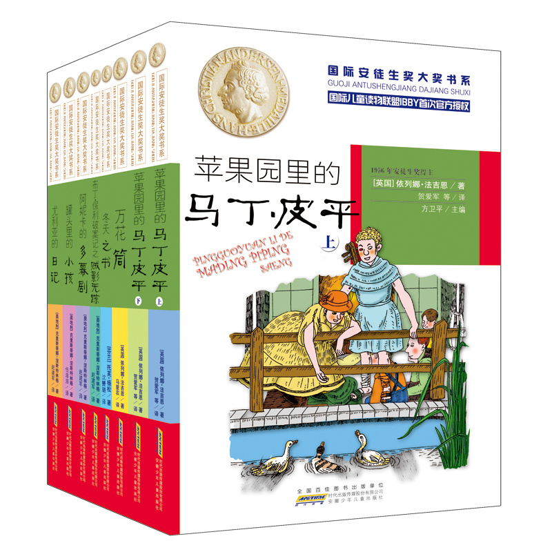 国际安徒生奖大奖书系文字版第三辑套装共8册在类目 书籍/杂志/报纸, 儿童读物/教辅, 绘画/漫画/连环画/卡通故事中 - 来自Buy2taobao.com提供专业的淘宝代购服务