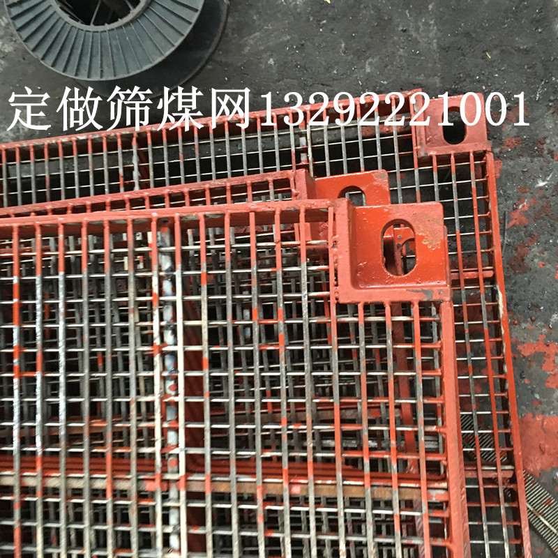 生産篩煤網礦篩網 焊接礦篩網 安平礦篩網 礦篩網廠家 過濾礦篩網在類目 基礎建材, 其它基礎建材, 基礎材料中 - 來自Buy2taobao.com提供專業的淘寶代購服務