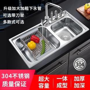 304不锈钢厨房水槽双槽一体成型加厚套餐手工池洗菜盆洗碗