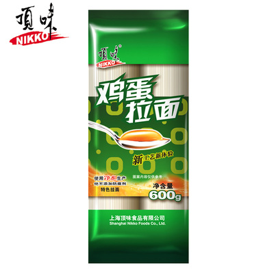 【天猫超市】顶味挂面 面条 鸡蛋拉面600g/包