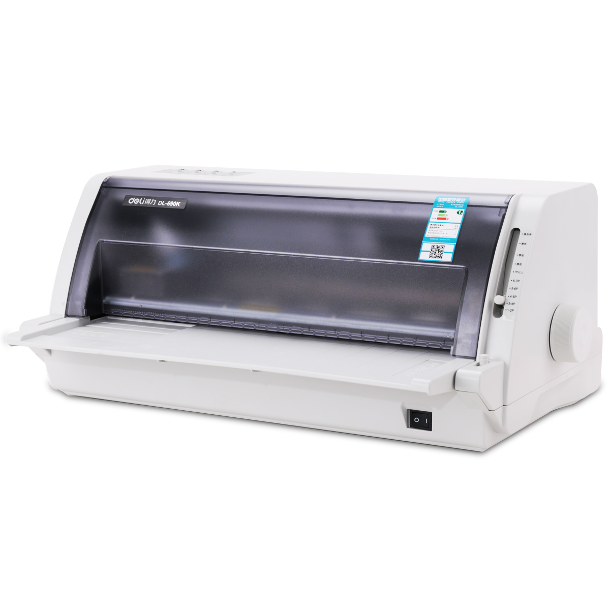 正品打折包邮 得力DL-690K针式打印机快递单