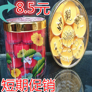 正品妙观藏酥油灯批发28粒梅花粒佛教蜡烛无烟灯油佛灯供灯长明灯