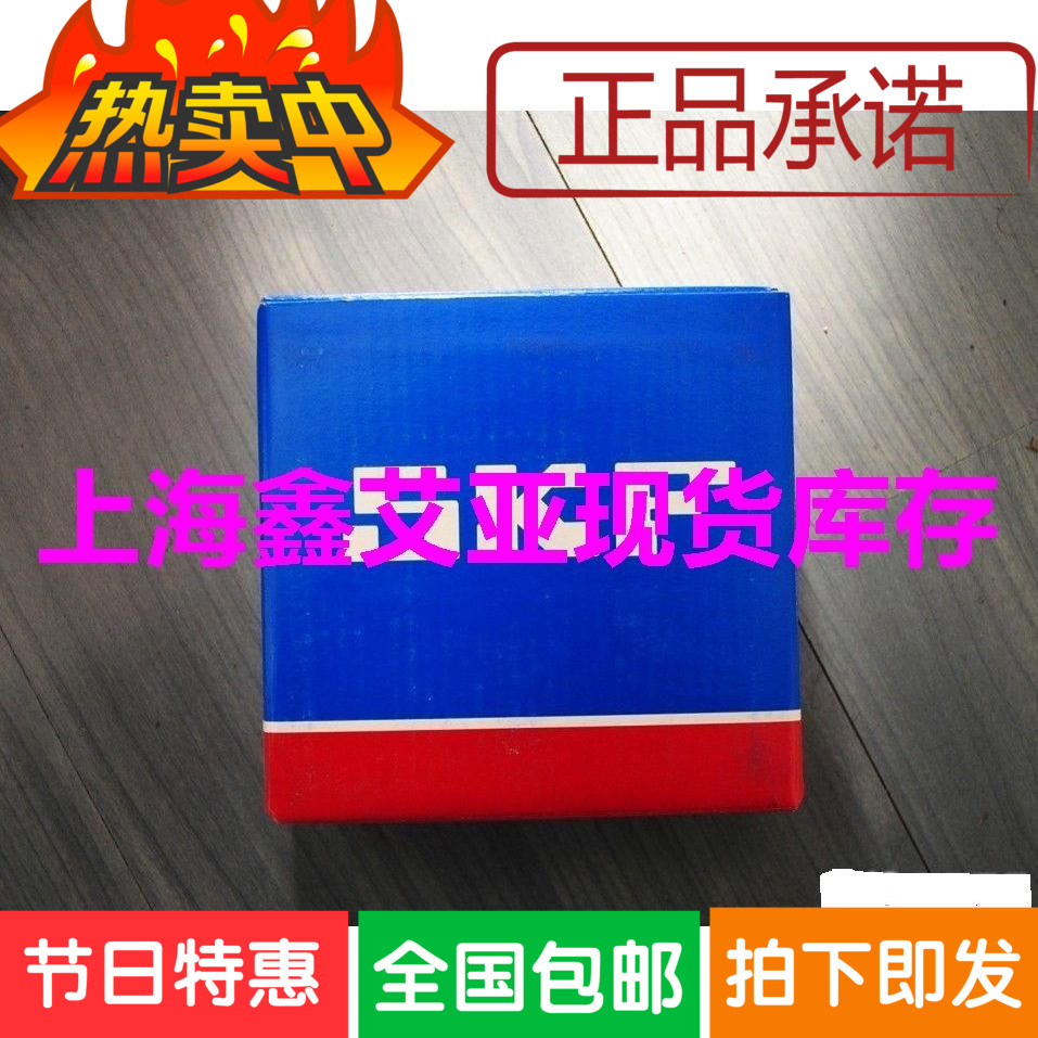 瑞典SKF轴承 QJ306MA 角接触球轴承 QJ306N2MA QJ306MPA|ruв категории семья/личные чистящие средства, ванная приборов/принадлежности для ванной, занавески, аксессуары - от Buy2taobao.com для оказания профессиональной услуги покупки агента Taobao