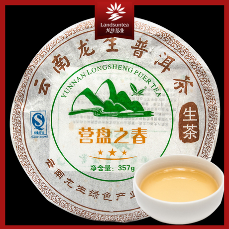 龙生