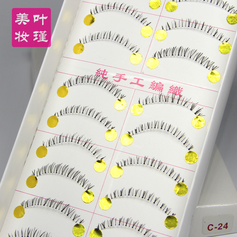 台湾纯手工下睫毛裸妆假睫毛 C-24#10对装 自然日系假眼睫毛 包邮|ruв категории Косметика, ресницы - от Buy2taobao.com для оказания профессиональной услуги покупки агента Taobao