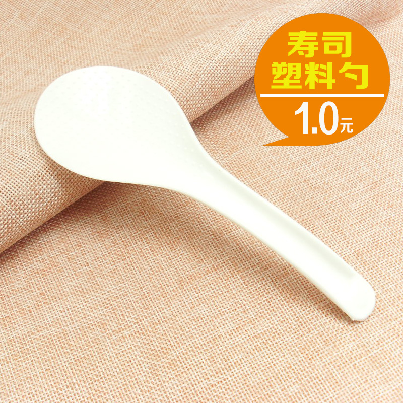 日本进口sanada不沾饭勺 抗菌饭铲 寿司饭勺 环保无毒 盛饭勺子在类目 厨房/烹饪用具, 烹饪用具, 烹饪勺铲, 饭勺中 - 来自Buy2taobao.com提供专业的淘宝代购服务