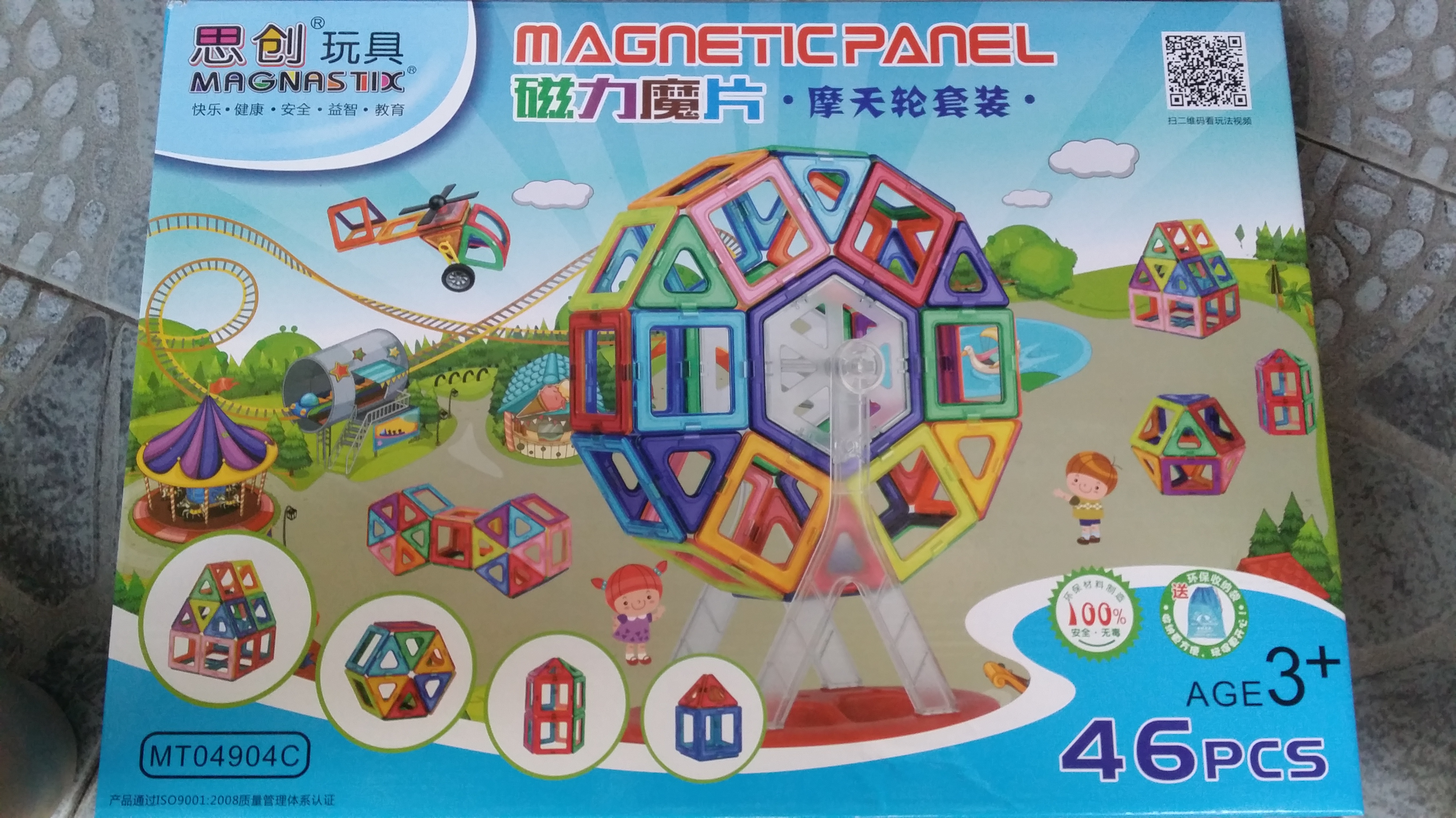 思创正品磁力魔片46件48件/86件*126*220*智慧片*摩天轮套装|msdalam kategori Toy/bayi/teka-teki/blok bangunan/model, manik/teka-teki/Pasangan/pemasangan/Pukul mainan, pembinaan/Berjuang blok dimasukkan - dari Buy2taobao.com untuk memberikan perkhidmatan ejen Taobao profesional membeli