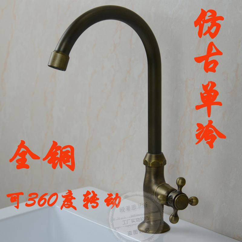 掌櫃推薦全銅歐式仿古單冷龍頭青古銅衛浴單冷水嘴台下盆面盆龍頭在類目 家裝主材, 衛浴用品, 衛浴龍頭, 面盆龍頭中 - 來自Buy2taobao.com提供專業的淘寶代購服務