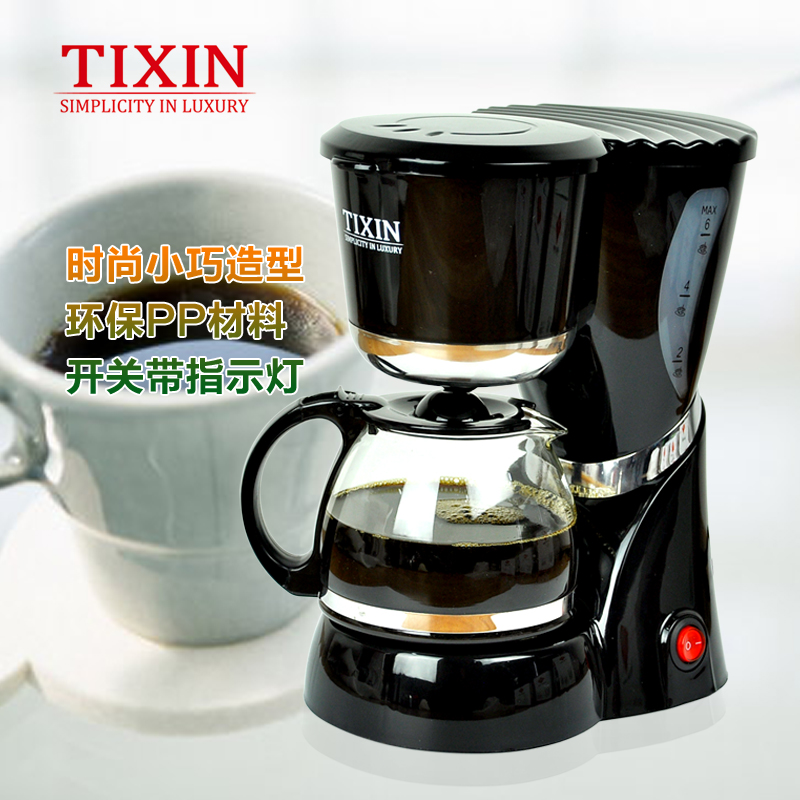 TIXIN/ Ladder letter Drip coffee maker household fully automatic American coffee maker Make tea Anti-dryin the Tableware , Coffee , Coffee pot category - from Buy2taobao.com to provide professional Taobao agent buy service