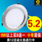 上下架计划:led筒灯3w/5瓦12W2.5寸4寸5寸6寸天花灯射灯筒灯7.5开孔8公分全套