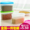 上下架计划:5858 包邮 食品级塑料带盖椭圆密封罐 透明杂粮储物罐零食收纳盒