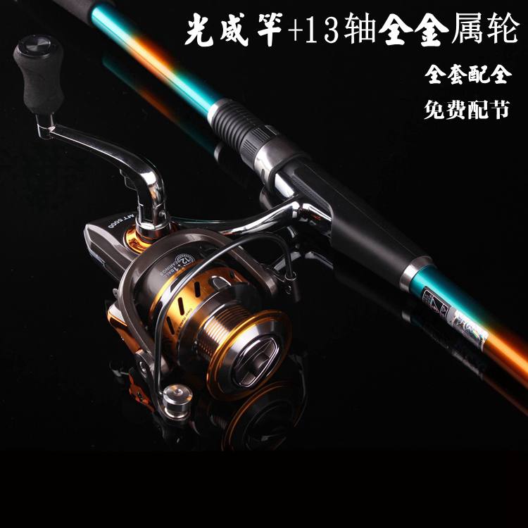光威海竿套装 碳素超硬钓鱼竿套装全套渔具远投抛竿套装 海竿特价在类目 户外/登山/野营/旅行用品, 垂钓装备, 钓竿中 - 来自Buy2taobao.com提供专业的淘宝代购服务