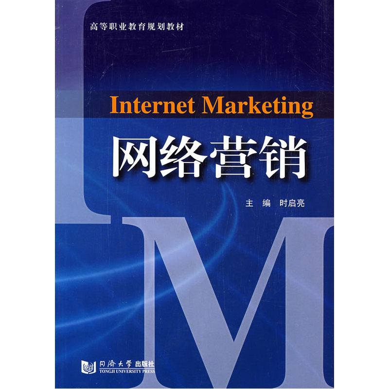 Network Marketingin the Books/Magazine/Newspaper , Management , E-commerce category - from Buy2taobao.com to provide professional Taobao agent buy service