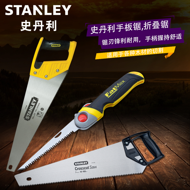 Stanley/ Stanley Tool arm Panel Saw FatMax Folding Saw Woodworking saws multi-function gardens Saw blade lumberingin the Hardware/Tool , Hand Tools , Saws and saw blades , Hacksaw category - from Buy2taobao.com to provide professional Taobao agent buy service