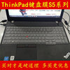 thinkpad联想黑将s5-s531键盘保护贴膜15.6英寸15电脑，touch笔记本yoga，全覆盖防尘透明套罩防水垫彩色凹凸硅胶