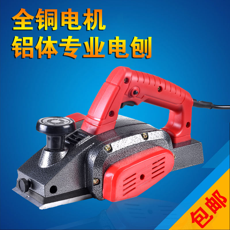 包邮价安捷顺电动工具大功率高品质木工电刨手提木工刨送刨刀皮带在类目 五金/工具, 电动工具, 电刨中 - 来自Buy2taobao.com提供专业的淘宝代购服务