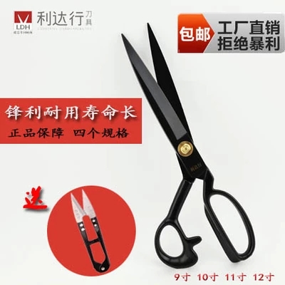 Leader Line Clothing scissors Tailor scissors major Imported Scissors 9-12 clothes Crop sewing scissorsin the Home Daily , Home Hardware Tools , Scissors/Hairdressing scissors/Gardening shears , Household scissors category - from Buy2taobao.com to provide professional Taobao agent buy service