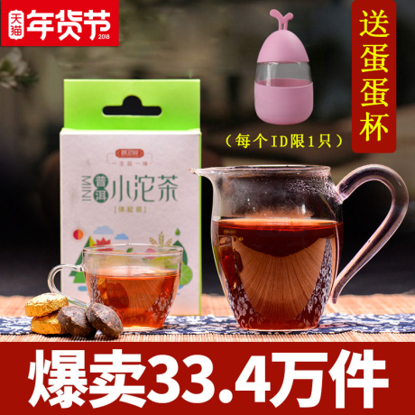 糯米香小金沱