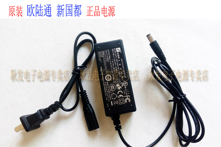 原装新国都 8.5V2.5A ADS-40SG-06-2 08521G 收款机 电源适配器在类目 办公设备/耗材/相关服务, 点/验钞/收款机及配件, 收款机配件中 - 来自Buy2taobao.com提供专业的淘宝代购服务
