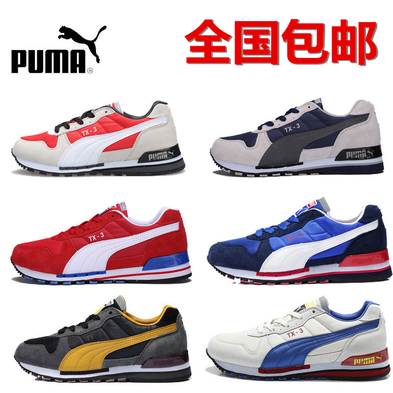 puma casual sports shoes
