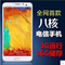 上下架计划:步步高vivo5寸5.7大屏四核八核安卓智能手机3G双卡双模电信版手机