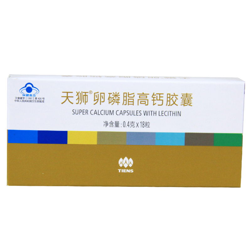 TIENS/ Tiens Tiens brand Lecithin high calcium capsule 0.4g/ grain *18 grainin the Health Food/Dietary supplements , Health Food category - from Buy2taobao.com to provide professional Taobao agent buy service