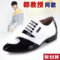 上下架计划:包邮春秋季男士尖头皮鞋英伦黑白色休闲男鞋韩版时尚潮流个性婚鞋