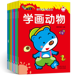 一笔画二笔画简笔画大全8册儿童简笔画3-8岁小