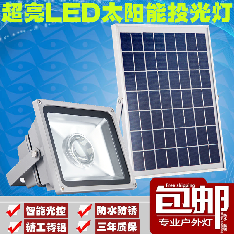 太阳能投光灯 防水户外20W30W50W超亮LED庭院灯景观灯帐篷广告灯在类目 家装主材, 灯具灯饰, 室外灯饰, 景观庭院灯饰中 - 来自Buy2taobao.com提供专业的淘宝代购服务