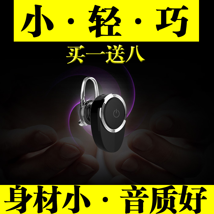 迷你时尚可爱蓝牙耳机挂耳塞式超小隐形开车vivo苹果8x男女士通用|msdalam kategori Peralatan Audio-visual, set kepala Bluetooth - dari Buy2taobao.com untuk memberikan perkhidmatan ejen Taobao profesional membeli