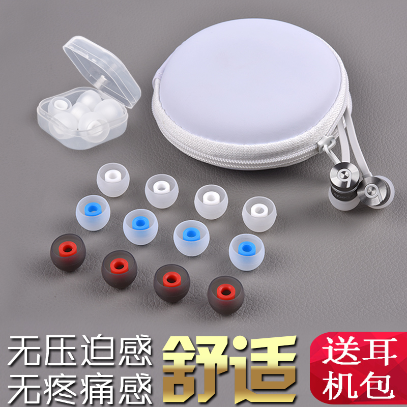 入耳式耳机套耳帽耳机帽耳塞套耳机塞套硅胶硅胶套配件三星小米|ruв категории Цифровые аксессуары, MP3/Mp4 аксессуары, наушники - от Buy2taobao.com для оказания профессиональной услуги покупки агента Taobao