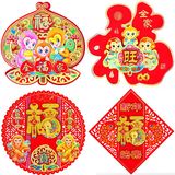 春节装饰用品新年福字门贴