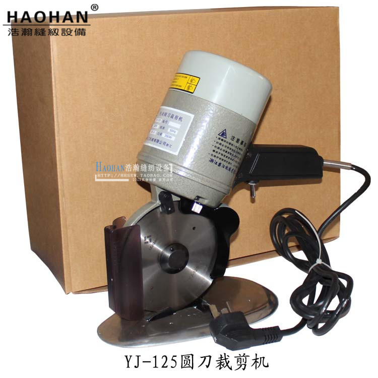 新款乐江圆刀裁剪机 125裁剪刀 厚料电剪皮革帆布牛仔面料裁剪在类目 五金/工具, 电动工具, 电剪中 - 来自Buy2taobao.com提供专业的淘宝代购服务