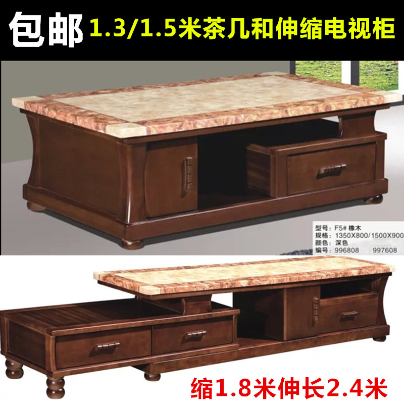现代中式大理石电视柜茶几组合胡桃色客厅伸缩地柜石面泡茶桌包邮|ruв категории жилой мебели, несколько видов, чайный столик - от Buy2taobao.com для оказания профессиональной услуги покупки агента Taobao