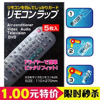 practical transparent Remote Controller Cover 5 TV remote control a dust cover air conditioner Remote control unitsin the Home Fabric , Dust protection cover , Remote control units category - from Buy2taobao.com to provide professional Taobao agent buy service