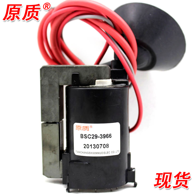 【金皇冠】廈華電視機高壓包BSC29-3966=BSC29-N1105原裝質量在類目 3C數碼配件, 家電影音周邊配件, 電視高壓包中 - 來自Buy2taobao.com提供專業的淘寶代購服務