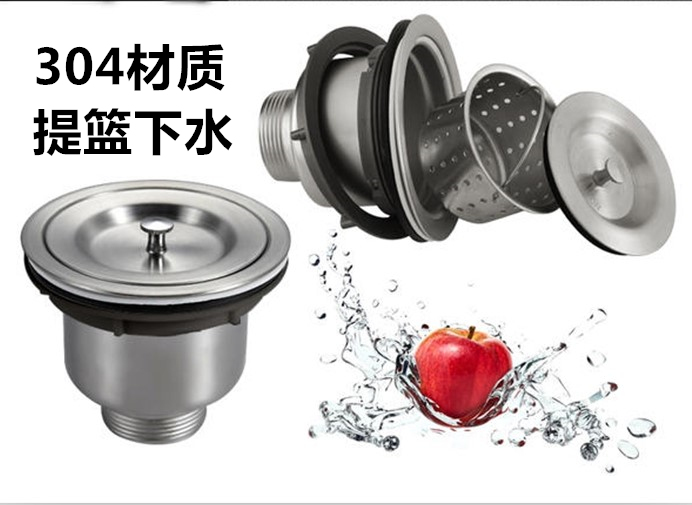 提篮下水 精品不锈钢水槽下水器水槽下水头洗菜盆提篮过滤下水器|ruв категории награду материалов, кухня, раковина аксессуары, резервуар воды - от Buy2taobao.com для оказания профессиональной услуги покупки агента Taobao
