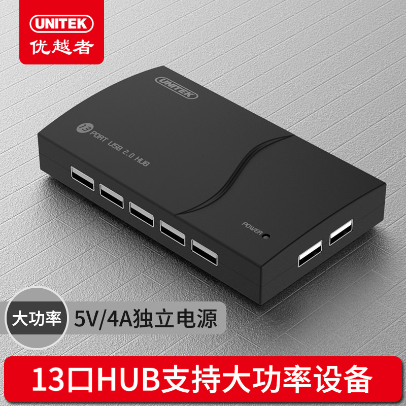 Superior persons USB2.0 High Speed Extender 13 Multi-port industrial port HUB Hub Brancher source 5V4Ain the 3C Digital Accessories, USB Computer Peripherals , USB HUB/Converter category - from Buy2taobao.com to provide professional Taobao agent buy service