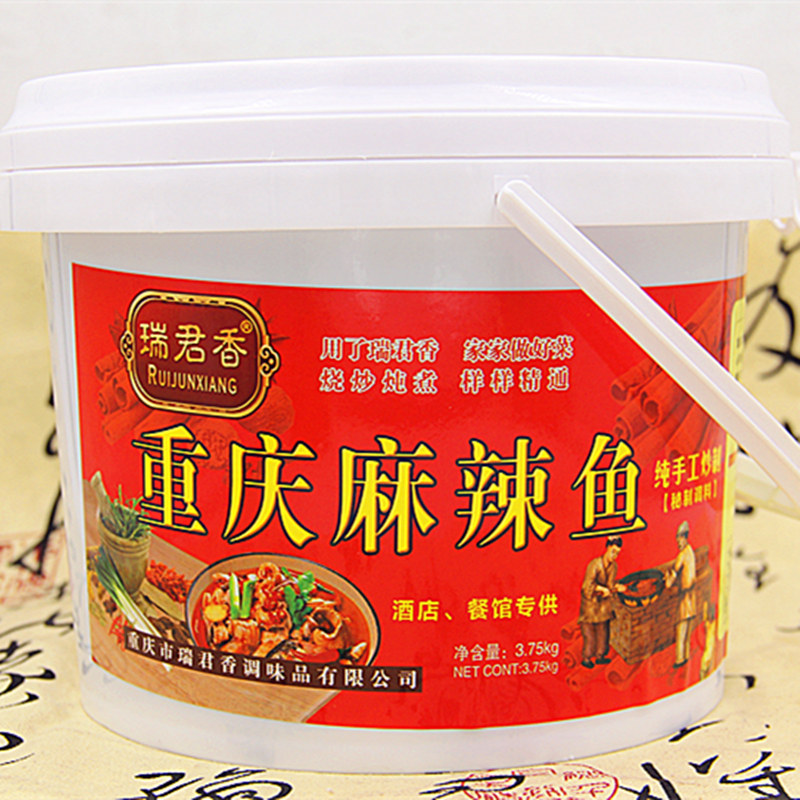 包邮瑞君香重庆麻辣鱼调料3.75kg 酒店餐馆餐用料 麻辣鲜香在类目 粮油米面/南北干货/调味品, 调味品/果酱/沙拉, 调味料, 其它调料中 - 来自Buy2taobao.com提供专业的淘宝代购服务