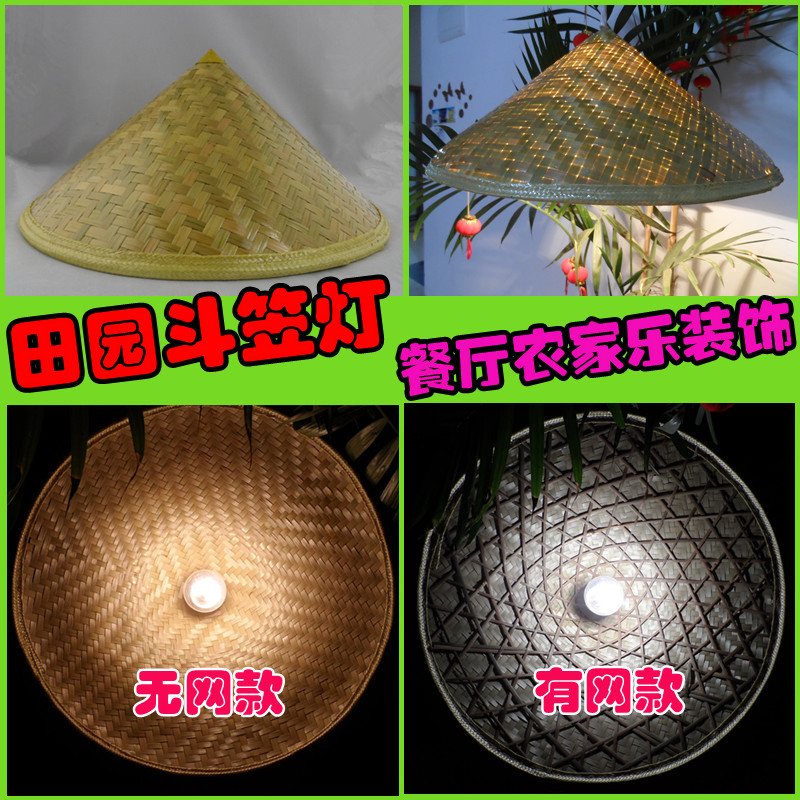 斗笠灯罩竹编斗笠吊灯简约大号田园风家居客栈餐饮农家乐装饰布置|msdalam kategori keluarga memasang ibu, Lampu & Lighting Fixtures, kandil - dari Buy2taobao.com untuk memberikan perkhidmatan ejen Taobao profesional membeli
