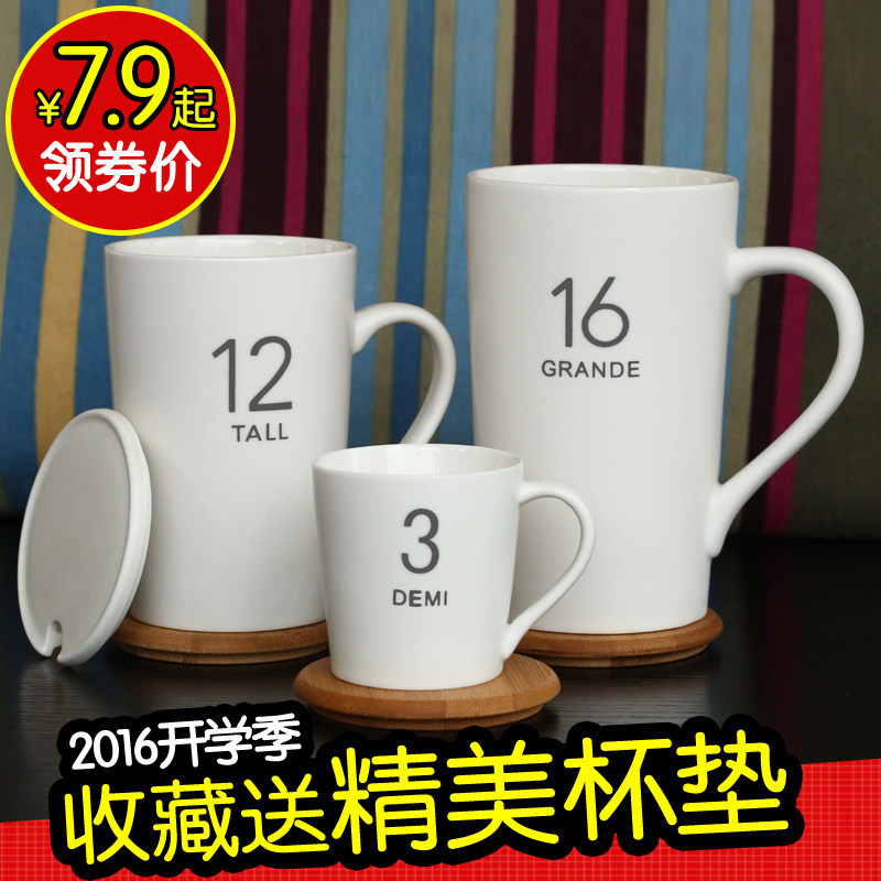 味之享创意杯子陶瓷带盖勺大容量水杯马克杯咖啡杯牛奶创意情侣杯