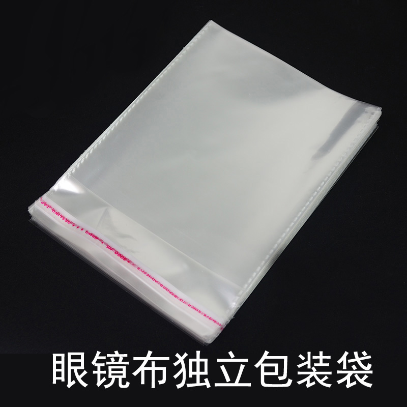 眼镜布独立包装封口袋在类目 电子词典/电纸书/文化用品, 印刷制品, 夹链自封袋中 - 来自Buy2taobao.com提供专业的淘宝代购服务